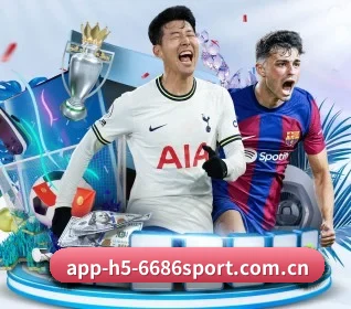 m.app-h5-6686sport.com.cn APP 界面